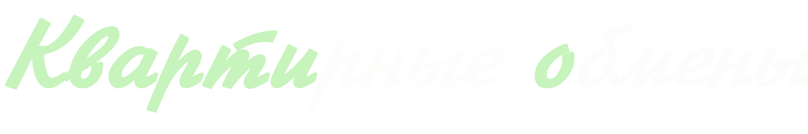 KVARTIO title